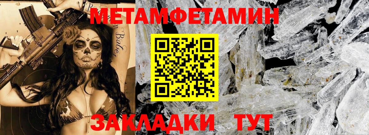 АМФЕТАМИН VHQ Карпинск