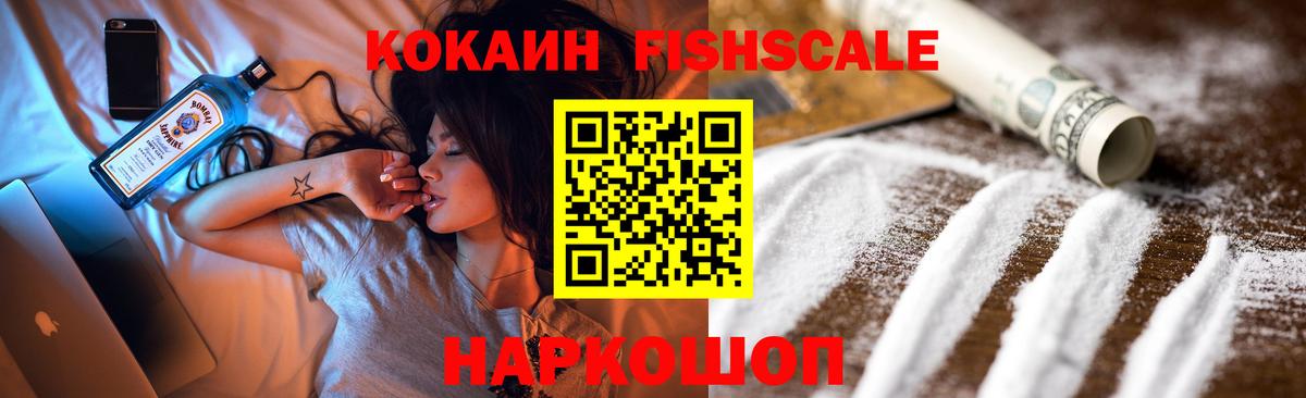 Кокаин Эквадор Карпинск