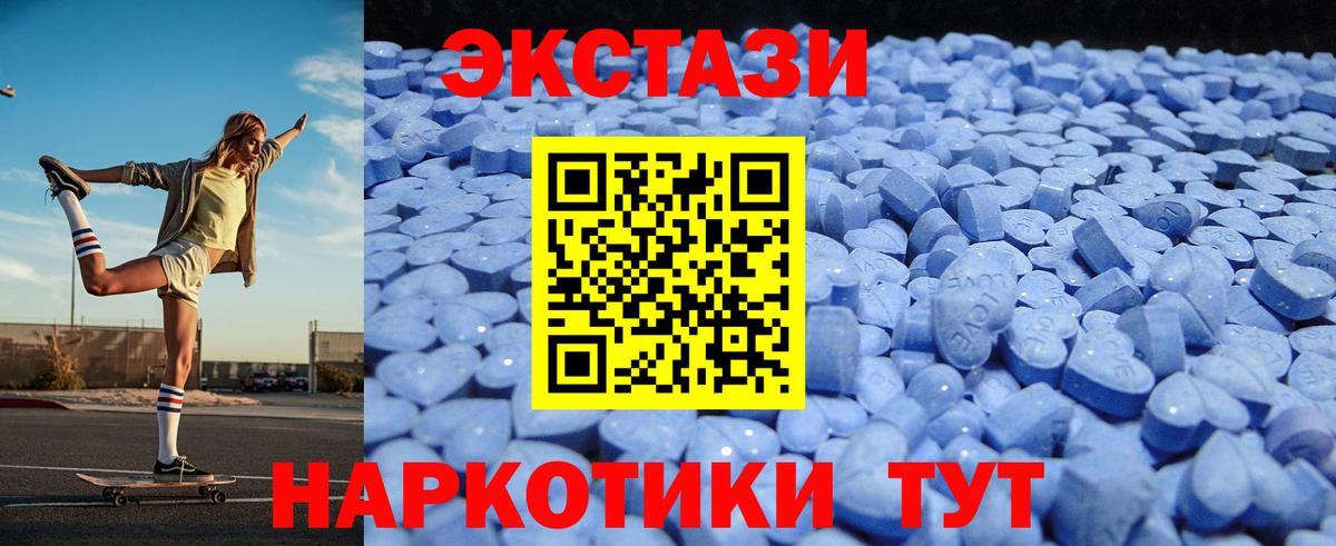 Карпинск  Ecstasy  Вход с VPN  KRAKEN ссылки  Ecstasy таблы 