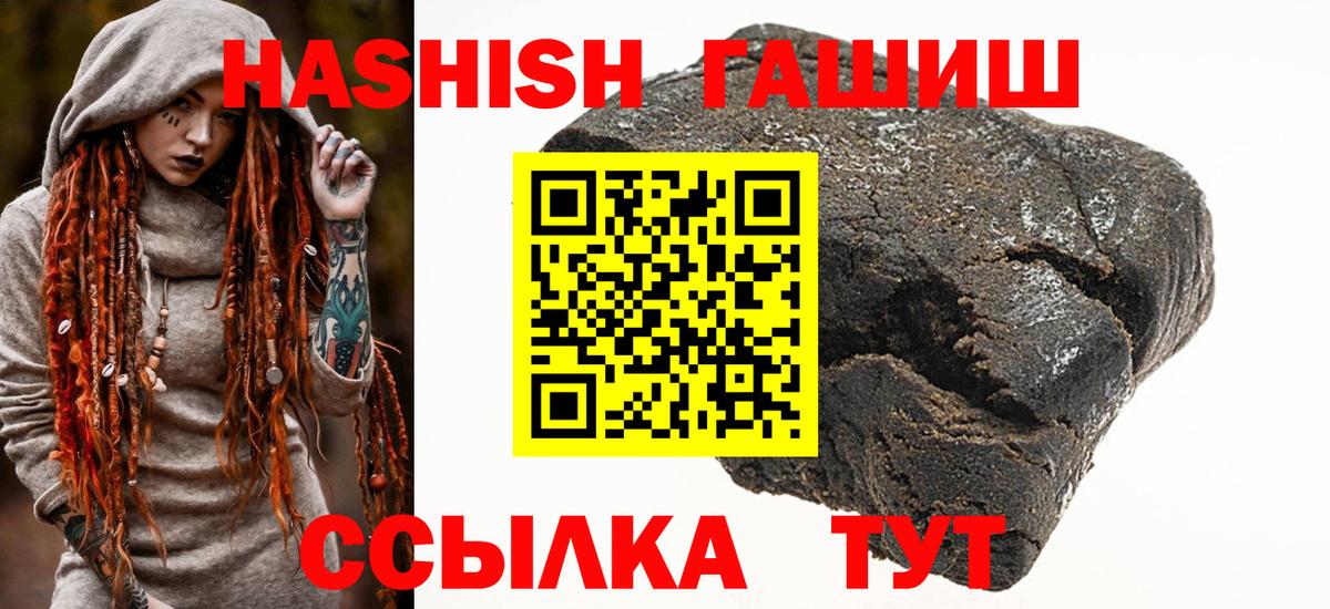 Карпинск  ГАШ hashish  Вход с VPN 