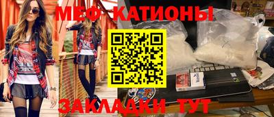 мефедрон мука Кимры