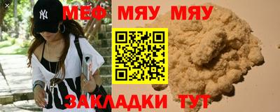 мефедрон мука Кимры