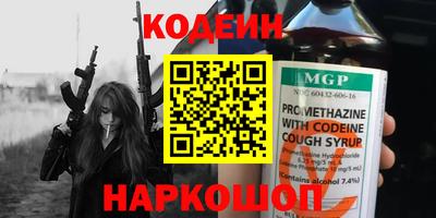 тгк Кинель