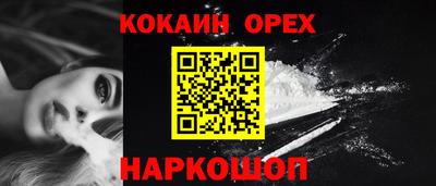 мефедрон мука Кимры