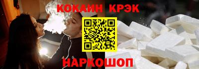 тгк Кинель