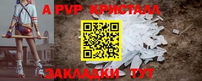 тгк Кинель