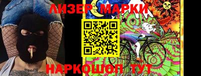 герыч Кингисепп