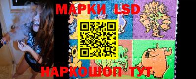 тгк Кинель