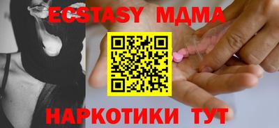 тгк Кинель
