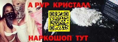 герыч Кингисепп