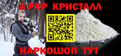 герыч Кингисепп