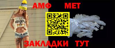 мефедрон мука Кимры