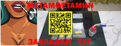 мефедрон мука Кимры