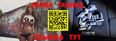 тгк Кинель