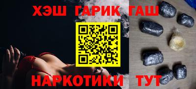 тгк Кинель