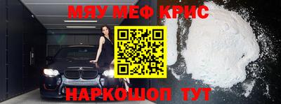 тгк Кинель