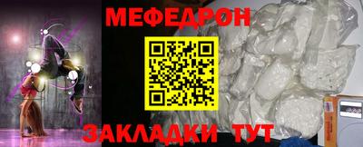 мефедрон мука Кимры