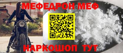 тгк Кинель