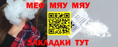 мефедрон мука Кимры