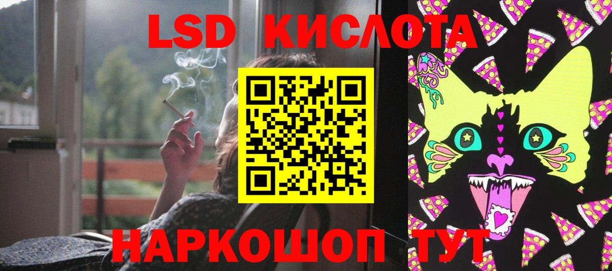 ЛСД экстази ecstasy  Лсд 25 экстази кислота  Вход с VPN  LSD-25 экстази  Карпинск 