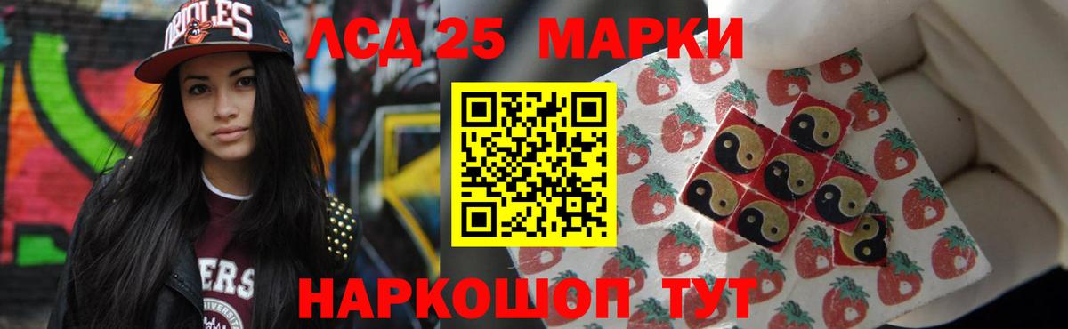 Лсд 25 экстази кислота Карпинск