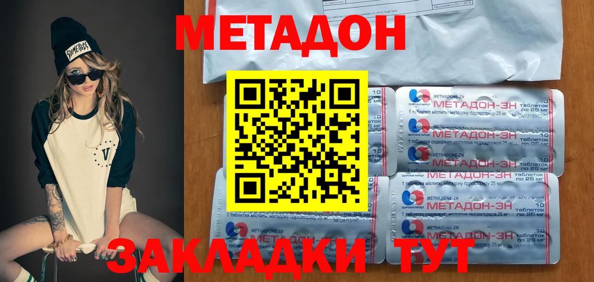 Карпинск  мега рабочий сайт  Вход с VPN  Метадон белоснежный 