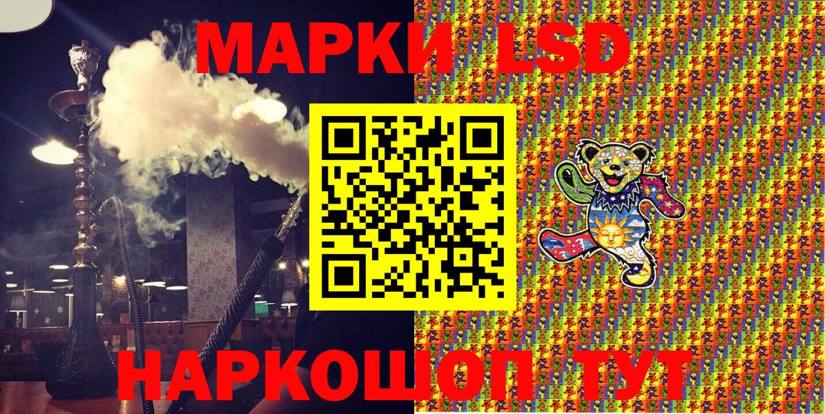 Наркотические марки 1,8мг  Вход с VPN  Марки N-bome  Карпинск 
