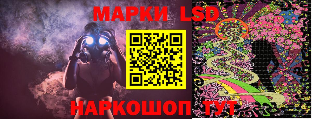 Наркотические марки 1,5мг Карпинск