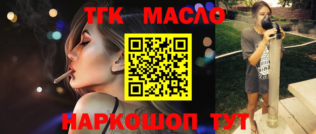 Карпинск  сколько стоит  Вход с VPN  ТГК концентрат  Дистиллят ТГК жижа 