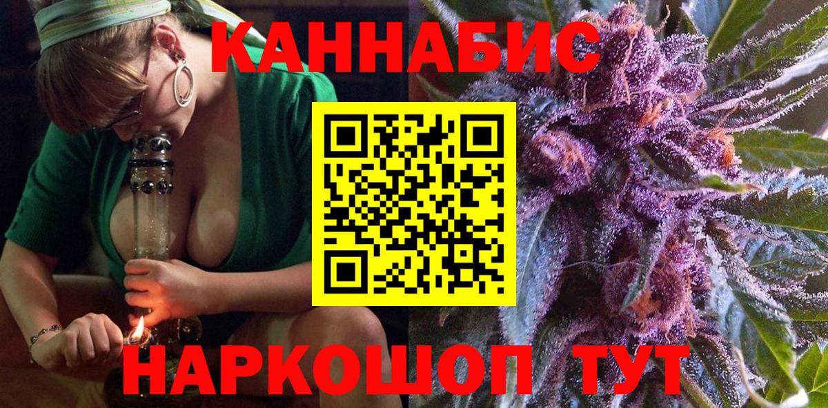 Канабис сатива  Бошки Шишки VHQ  Канабис LSD WEED  Карпинск  Вход с VPN 